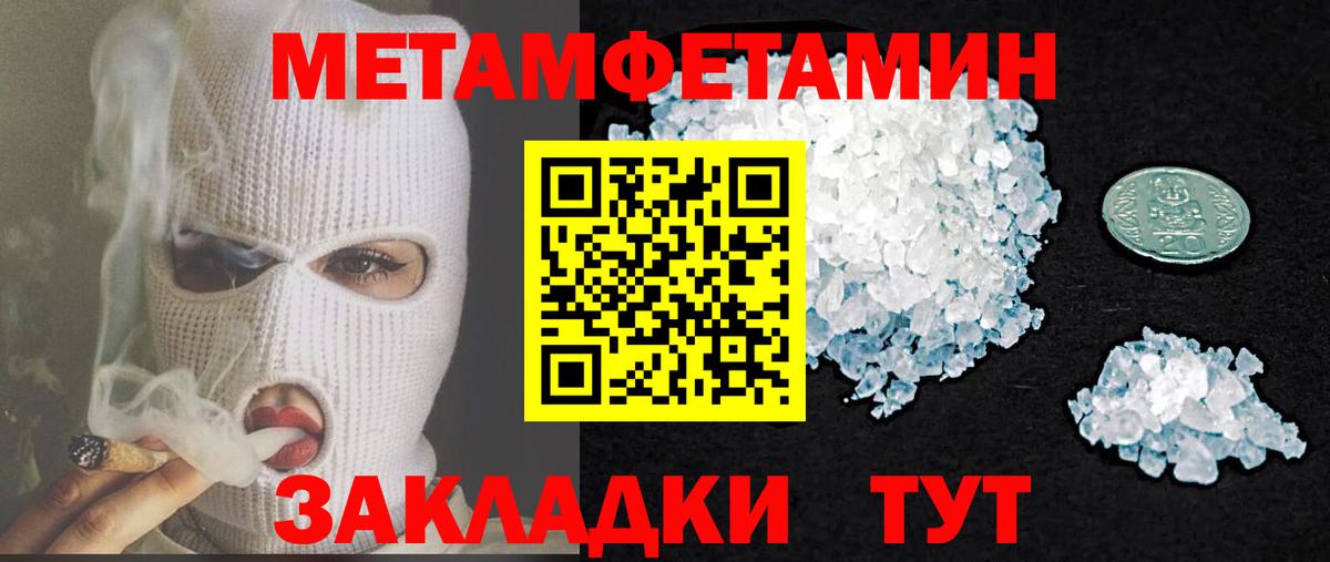 Амфетамин VHQ  АМФЕТАМИН  Нарткала  Вход с VPN 