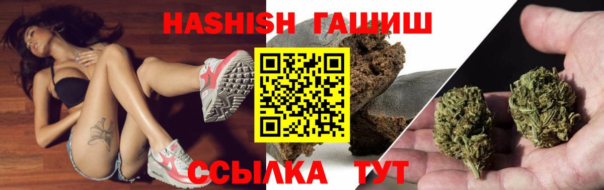 ГАШИШ индика сатива Нарткала