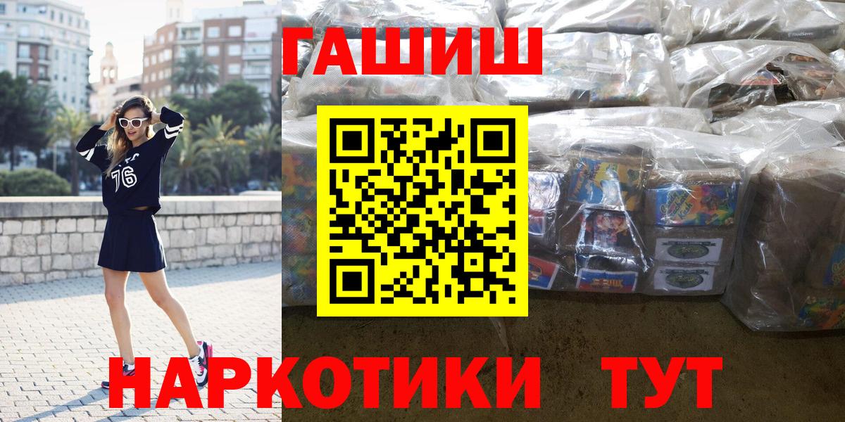 Гашиш убойный  Гашиш  Нарткала  Вход с VPN  ГАШИШ убойный 