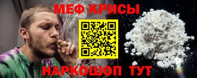 амфетамин Гусь-Хрустальный