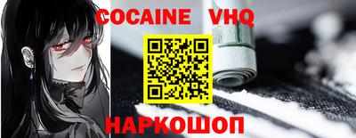 амфетамин Гусь-Хрустальный