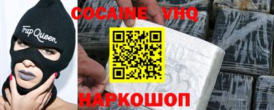 амфетамин Гусь-Хрустальный