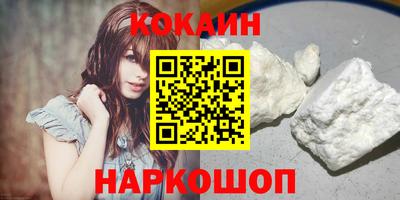 гашишное масло Гусев