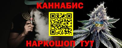 гашишное масло Гусев