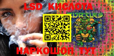 гашишное масло Гусев