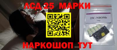 гашишное масло Гусев