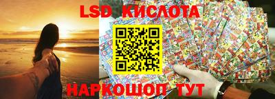 амфетамин Гусь-Хрустальный