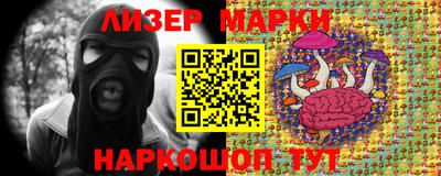амфетамин Гусь-Хрустальный