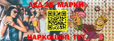 гашишное масло Гусев