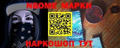 амфетамин Гусь-Хрустальный