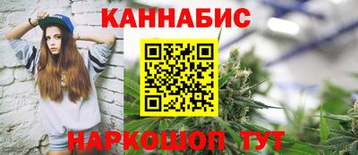 амфетамин Гусь-Хрустальный