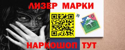 гашишное масло Гусев