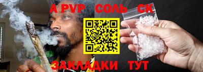 гашишное масло Гусев