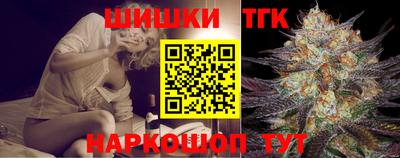 гашишное масло Гусев