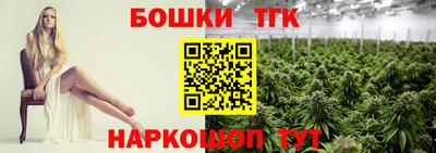 гашишное масло Гусев