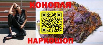 гашишное масло Гусев