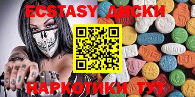 гашишное масло Гусев