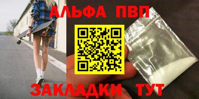 амфетамин Гусь-Хрустальный