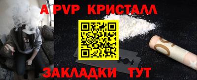 амфетамин Гусь-Хрустальный