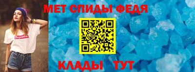 амфетамин Гусь-Хрустальный