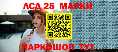 гашишное масло Гусев