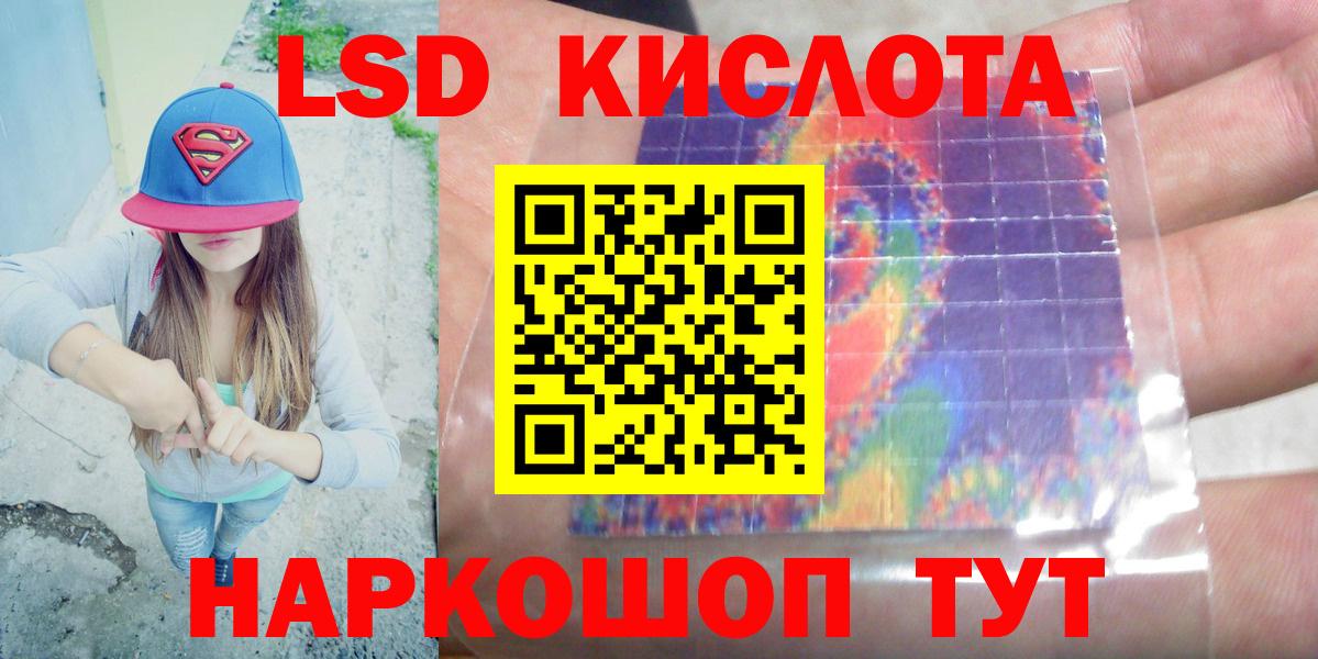 Лсд 25 экстази ecstasy  LSD-25 экстази ecstasy  Лсд 25 экстази  Нарткала  Вход с VPN 