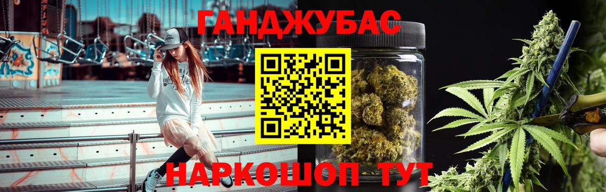 Бошки марихуана AK-47  Конопля LSD WEED  Каннабис MAZAR  Нарткала  Вход с VPN 